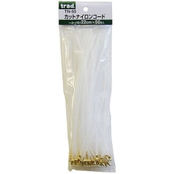TRADカットナイロンコ-ドカク22X50 ＃316022 TN-50