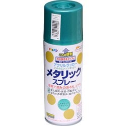 メタリックスプレー 300ML グリーン