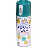 メタリックスプレー 300ML グリーン