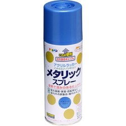 メタリックスプレー 300ML ブルー