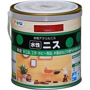 水性ニス 0.7L マホガニー