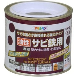 油性サビ鉄用 1/5L ねずみ色