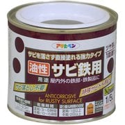 油性サビ鉄用 1/5L ねずみ色