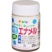 水性エナメル 25ML 白