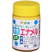 水性エナメル 25ML 黄色