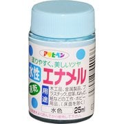 水性エナメル 25ML 水色