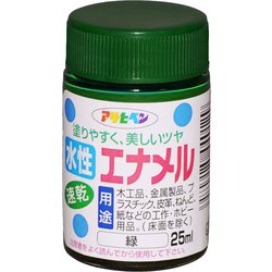 水性エナメル 25ML 緑