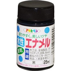 水性エナメル 25ML 黒