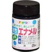 水性エナメル 25ML 黒