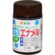 水性エナメル 25ML こげ茶