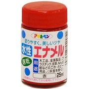 水性エナメル 25ML 赤