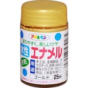 水性エナメル 25ML ゴールド