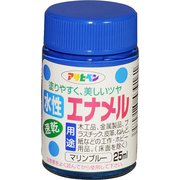 水性エナメル 25ML マリンブルー