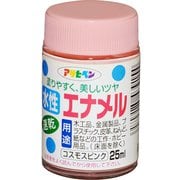 水性エナメル 25ML コスモスピンク
