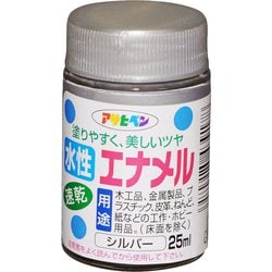 水性エナメル 25ML シルバー