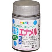 水性エナメル 25ML シルバー