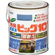 水性ビッグ10多用途 1.6L 240ストーンブルー