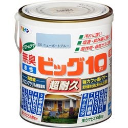 水性ビッグ10多用途1.6L230ニューポートブル