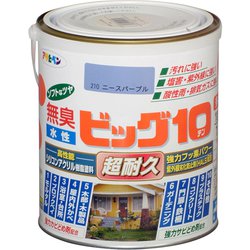 水性ビッグ10多用途1.6L 210ニースパープル
