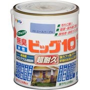 水性ビッグ10多用途1.6L 210ニースパープル