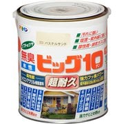 水性ビッグ10多用途1.6L 223パステルサンド