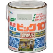 水性ビッグ10多用途 1.6L 229モスグリーン