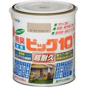 水性ビッグ10多用途 1.6L 231サンドストーン