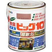 水性ビッグ10多用途 1.6L 237ココアブラウン