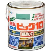 水性ビッグ10多用途1.6L 239スモークグリーン