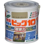 水性ビッグ10多用途0.7L 233ウィローグリーン
