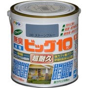 水性ビッグ10多用途 0.7L 240ストーンブルー