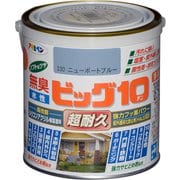 水性ビッグ10多用途0.7L230ニューポートブル