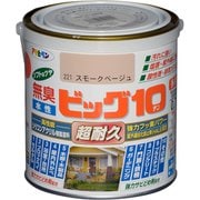 水性ビッグ10多用途0.7L221スモークベージュ