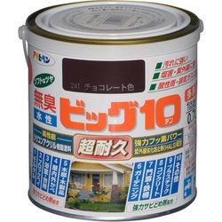 水性ビッグ10多用途 0.7L 241チョコレート色