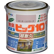 水性ビッグ10多用途0.7L 226オールドローズ