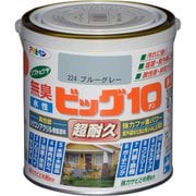 水性ビッグ10多用途 0.7L 224ブルーグレー