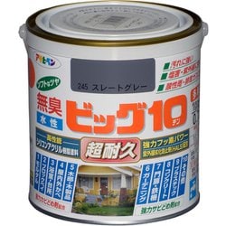 水性ビッグ10多用途 0.7L 245スレートグレー