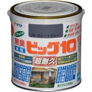 水性ビッグ10多用途 0.7L 245スレートグレー
