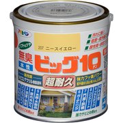 水性ビッグ10多用途 0.7L 207ニースイエロー