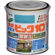 水性ビッグ10多用途 0.7L 208ニースグリーン