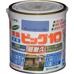 水性ビッグ10多用途0.7L 210ニースパープル