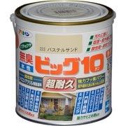 水性ビッグ10多用途0.7L 223パステルサンド