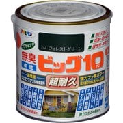 水性ビッグ10多用途0.7L244フォレストグリーン
