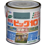 水性ビッグ10多用途0.7L234ヘリテージグリー