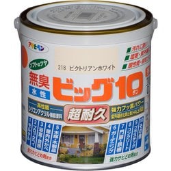 水性ビッグ10多用途 0.7L 218ビクトリアンW