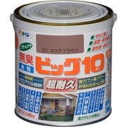 水性ビッグ10多用途 0.7L 237ココアブラウン