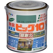 水性ビッグ10多用途0.7L 239スモークグリーン