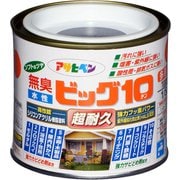 水性ビッグ10多用途 1/5L 245スレートグレー