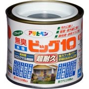 水性ビッグ10多用途1/5L244フォレストグリーン