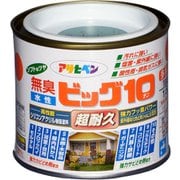 水性ビッグ10多用途1/5L 239スモークグリーン